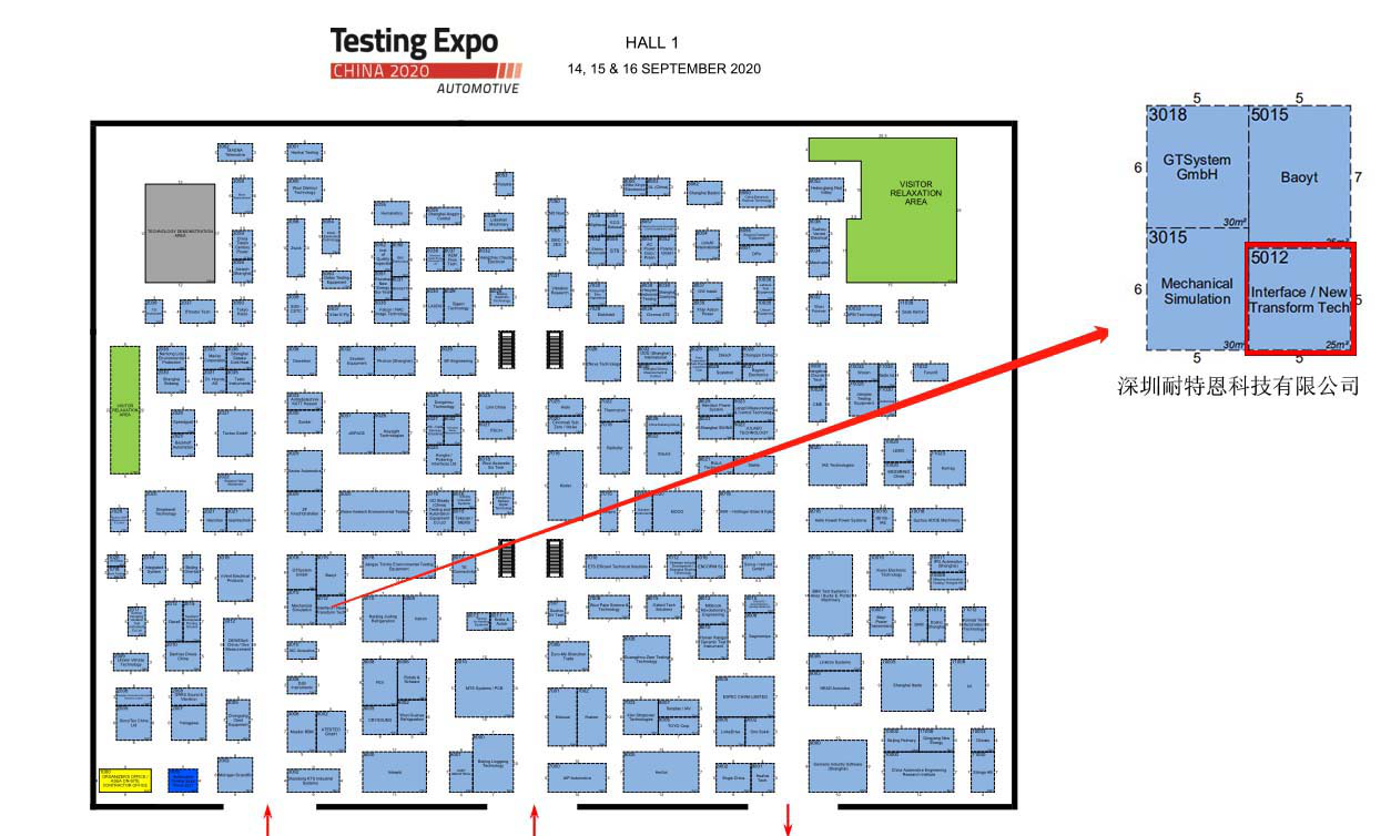 耐特恩诚邀您携手参展Testing Expo China 2020 展位：5012